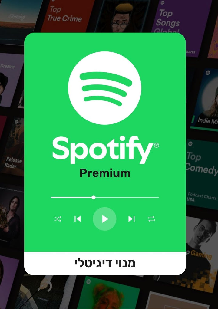 מנוי ספוטיפיי פרימיום | Spotify Premium Individual - EXON