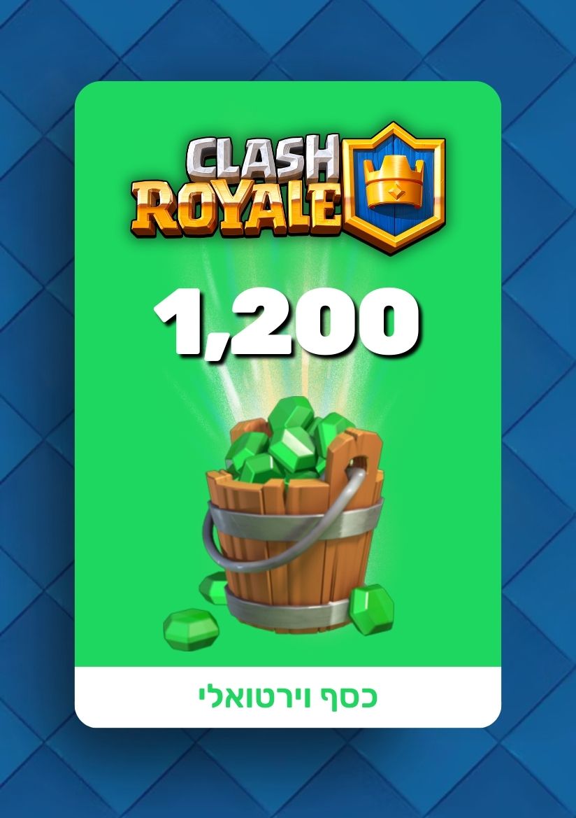 ג'מס לקלאש רויאל Clash Royale - Gems