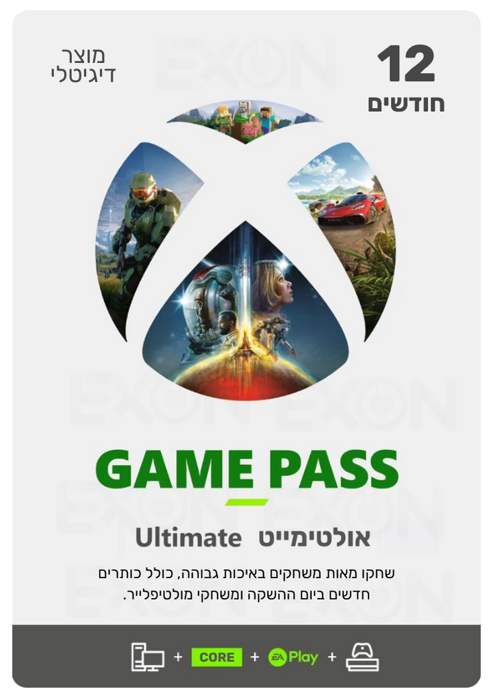 Xbox Game Pass Ultimate מנוי אקס בוקס גיים פאס אולטימייט - EXON