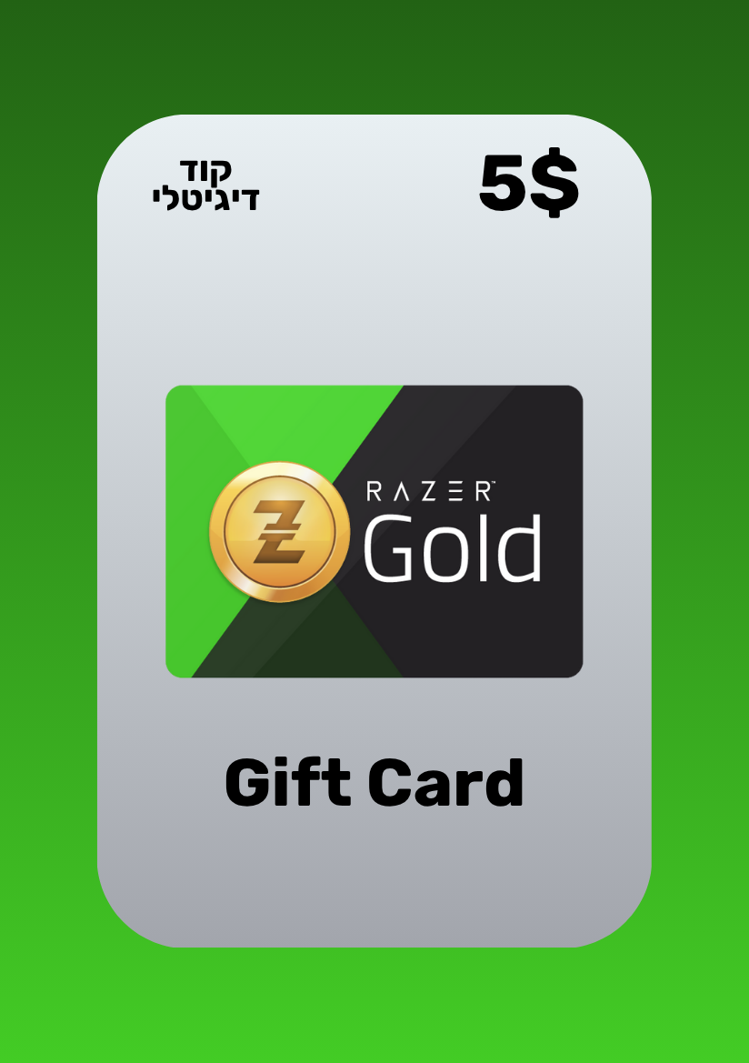 Razer Gold Gift Card | רייזר גולד גיפט קארד