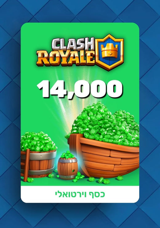 ג'מס לקלאש רויאל Clash Royale - Gems - EXON