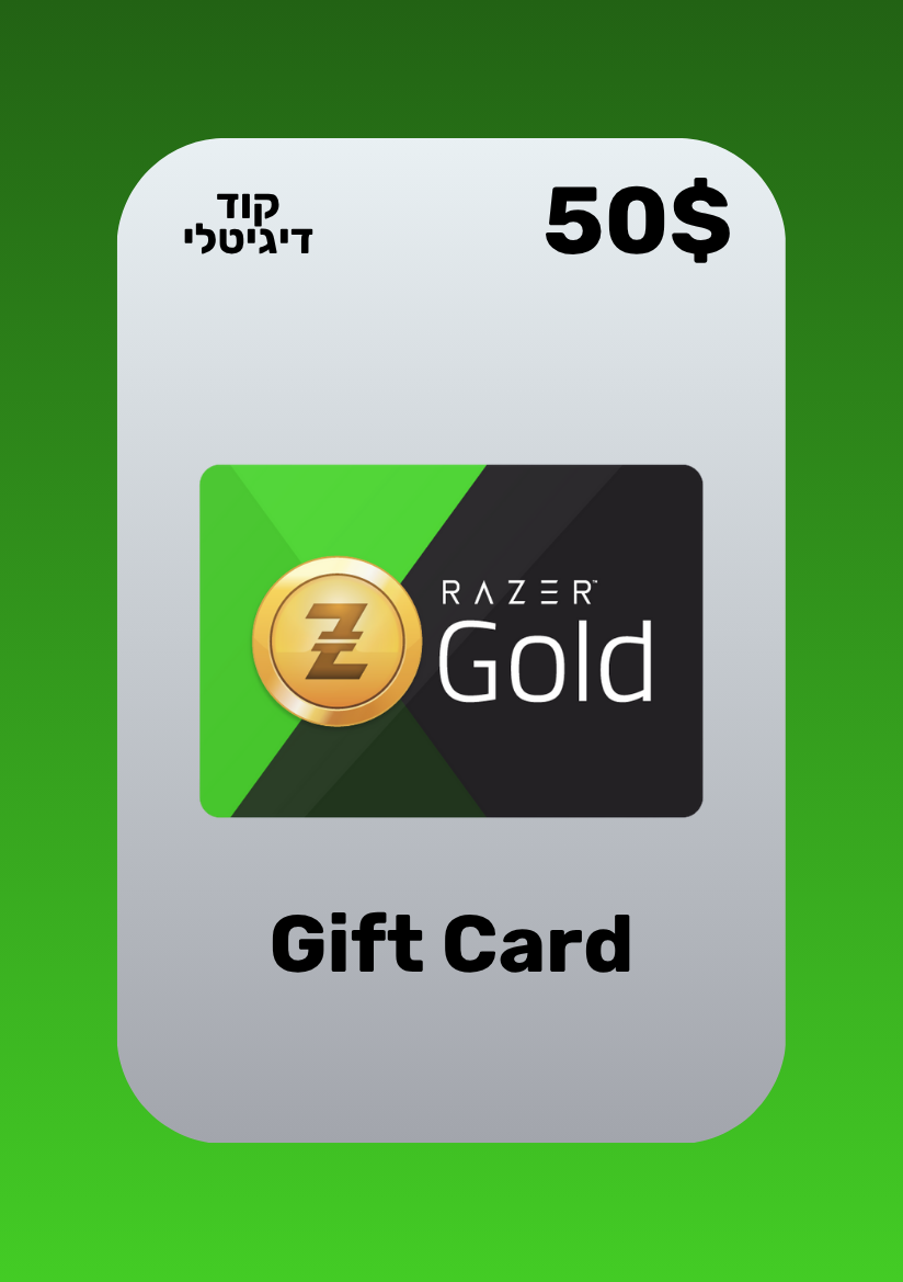 Razer Gold Gift Card | רייזר גולד גיפט קארד