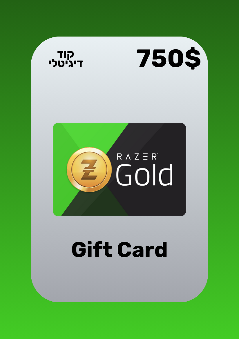 Razer Gold Gift Card | רייזר גולד גיפט קארד