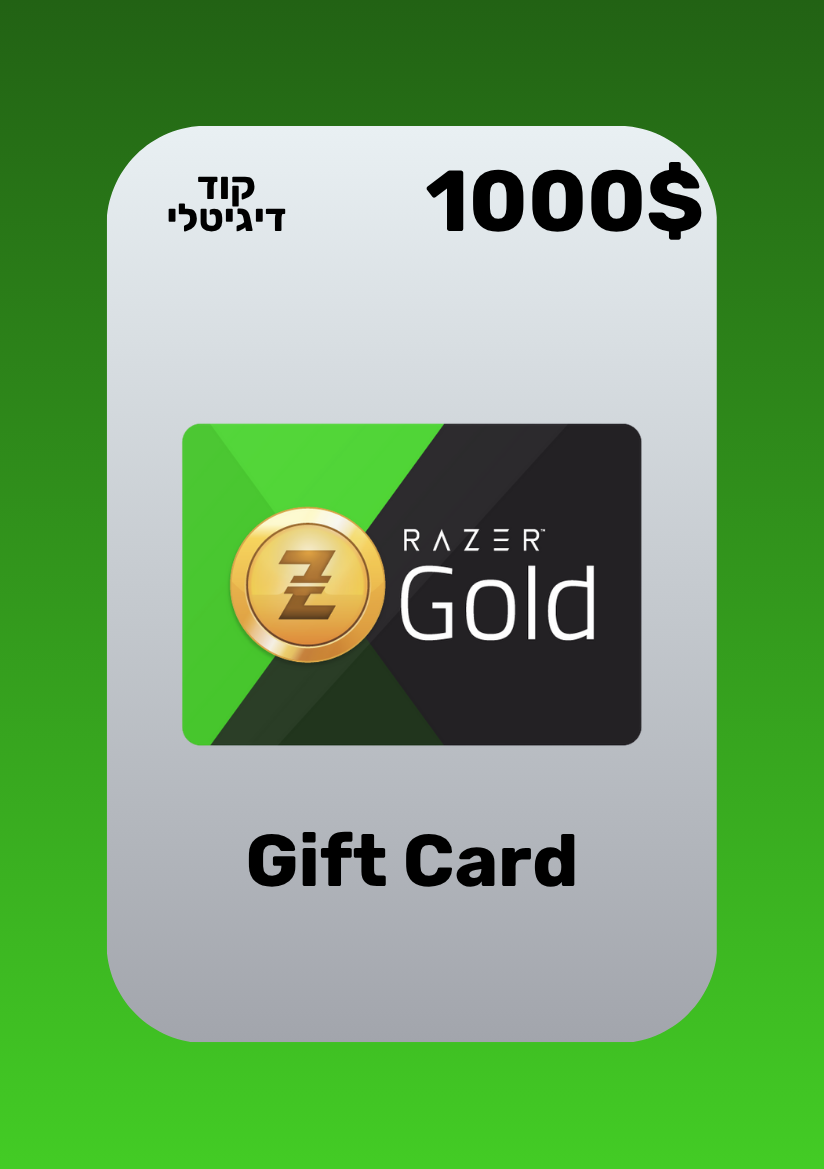 Razer Gold Gift Card | רייזר גולד גיפט קארד