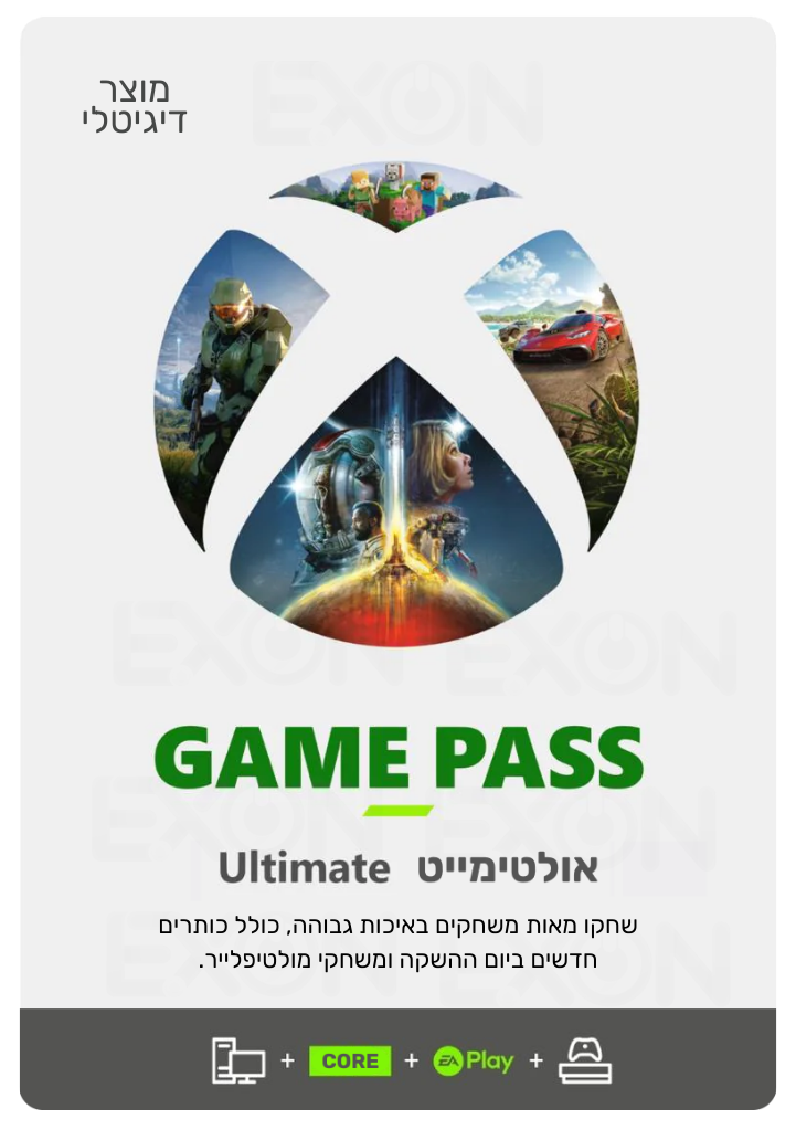 Xbox Game Pass Ultimate מנוי אקס בוקס גיים פאס אולטימייט