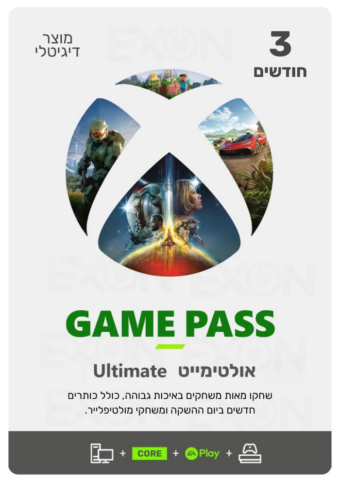 Xbox Game Pass Ultimate מנוי אקס בוקס גיים פאס אולטימייט במחיר הכי ...