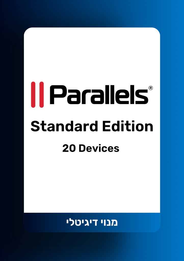 Parallels® Desktop 20 (Standard Edition) - for Mac