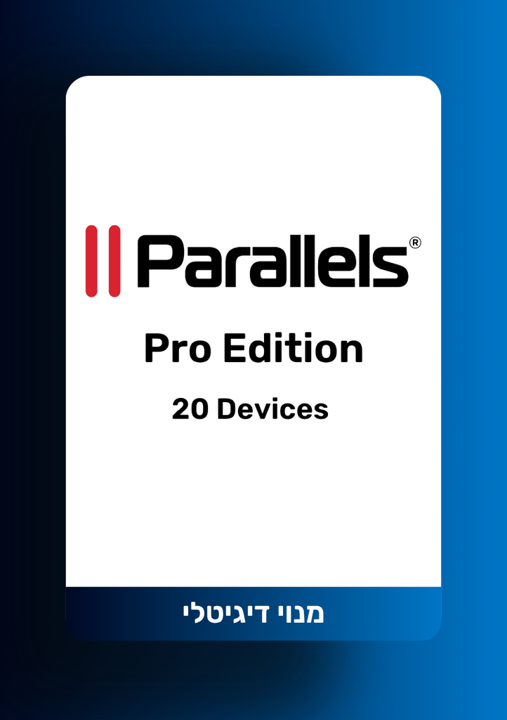 Parallels® Desktop 20 (Pro Edition) - for Mac