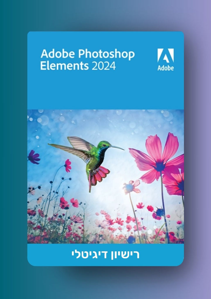 פוטושופ אלמנטס Adobe - Photoshop Elements 2024