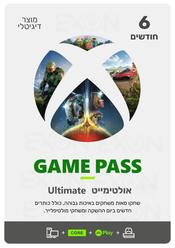 Xbox Game Pass Ultimate מנוי אקס בוקס גיים פאס אולטימייט