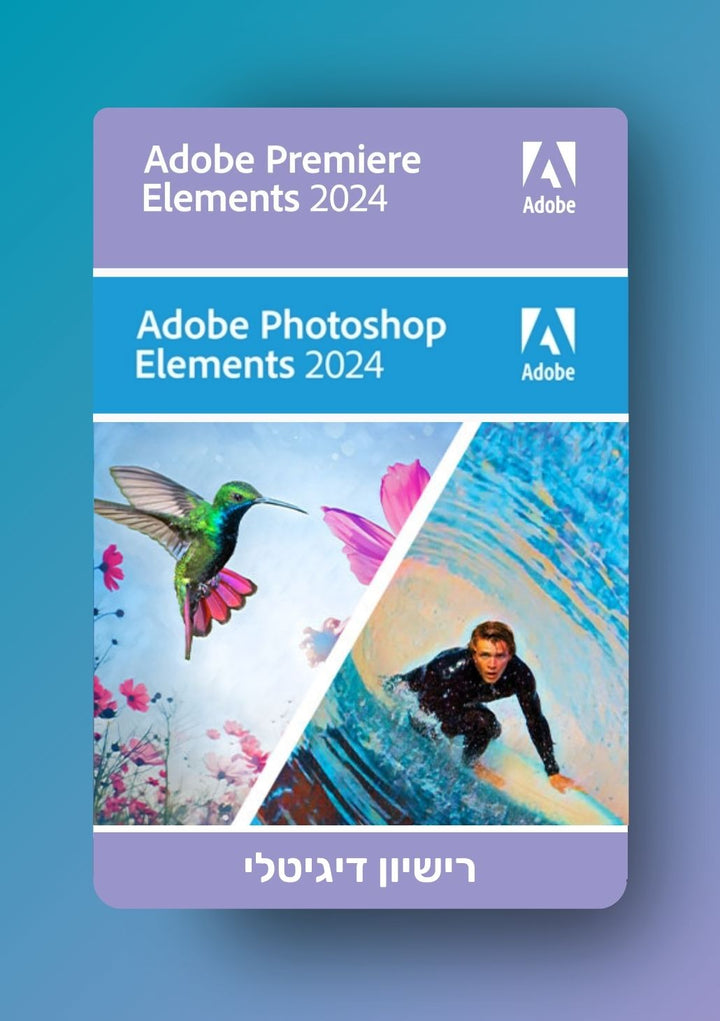 Adobe - Photoshop Elements & Premiere Elements 2025 - EXON