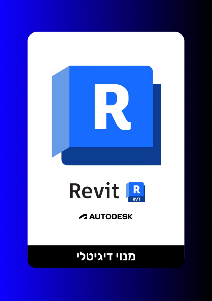 Autodesk Revit