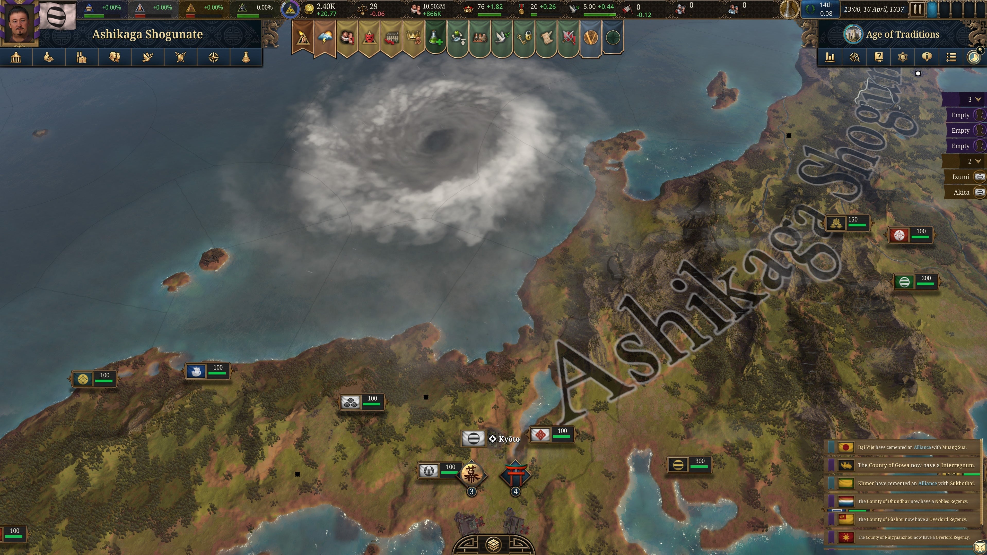 Europa Universalis V (Premium Edition) - למחשב
