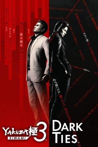 Yakuza Kiwami 3 & Dark Ties (Standard Edition) - PlayStation | PS