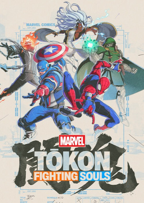 MARVEL Tōkon: Fighting Souls (Standard Edition) - PlayStation | PS