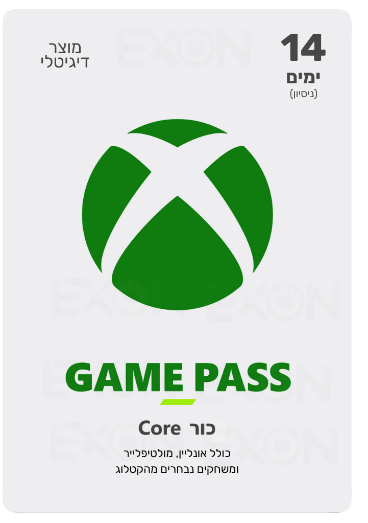 Xbox Game Pass Core מנוי אקס בוקס גיים פאס כור ל-14 ימים (גרסת ניסיון)