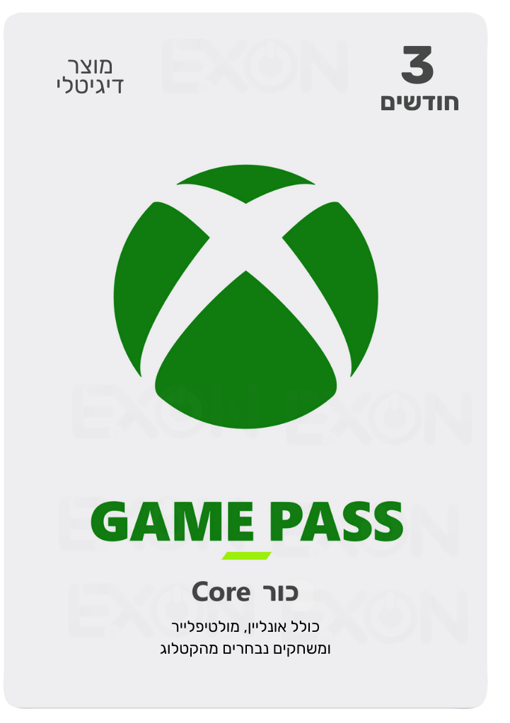 Xbox Game Pass Core מנוי אקס בוקס גיים פאס כור