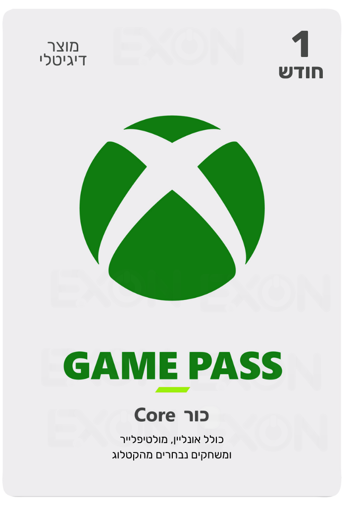 Xbox Game Pass Core מנוי אקס בוקס גיים פאס כור
