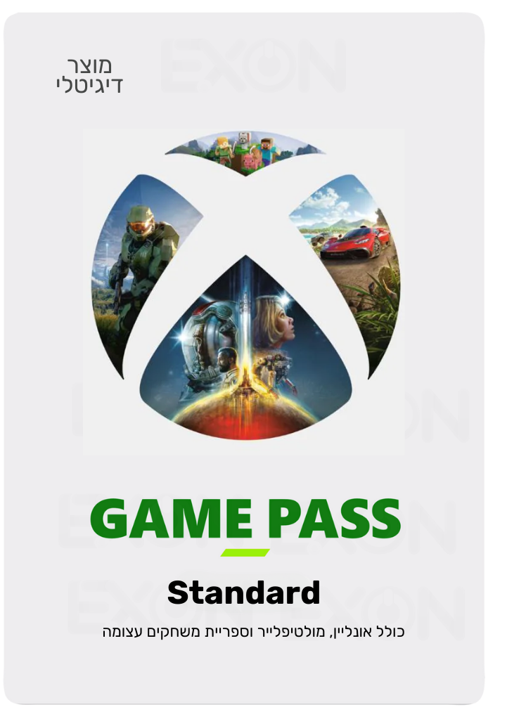 Xbox Game Pass Standard מנוי אקס בוקס גיים פאס סטנדרט