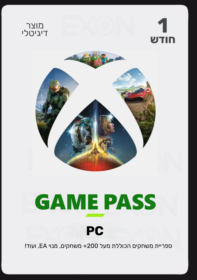Xbox PC Game Pass מנוי אקס בוקס גיים פאס למחשב