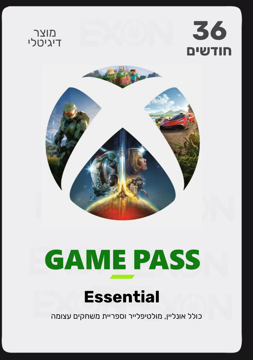 Xbox Game Pass Essential מנוי אקס בוקס גיים פאס אסנשיאל