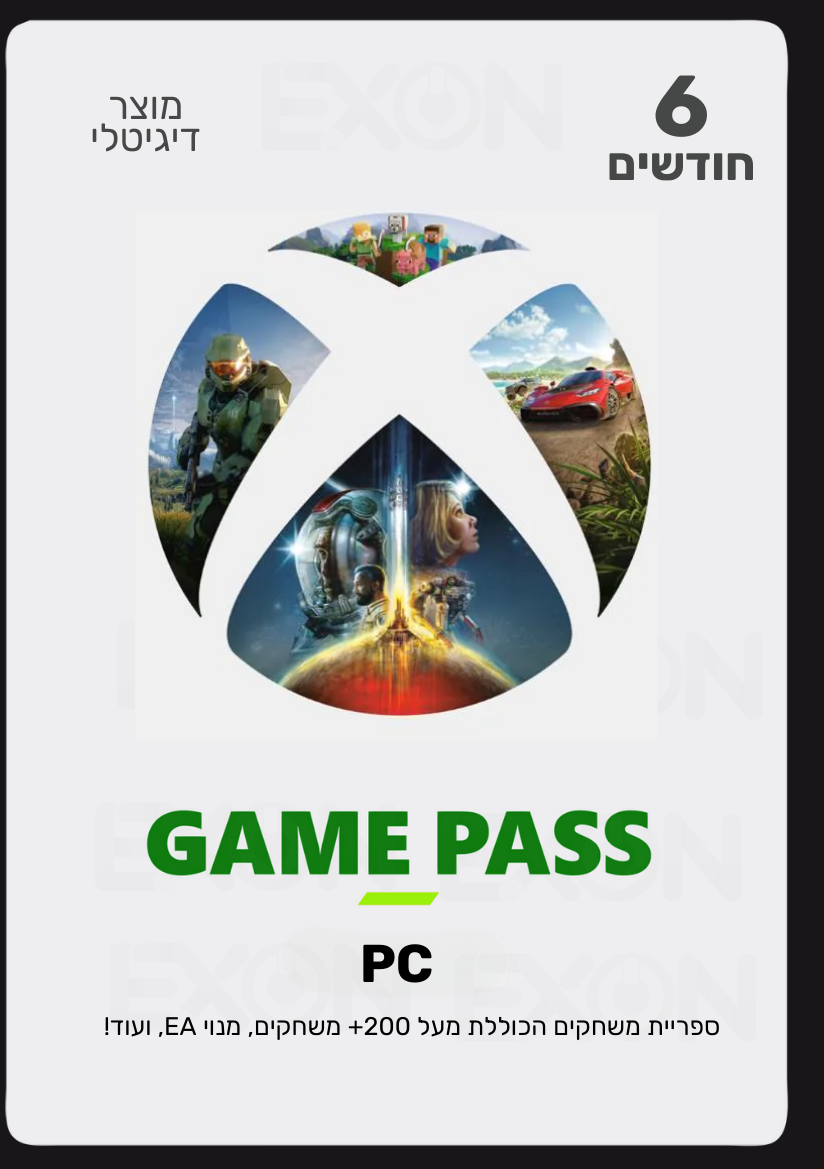 Xbox PC Game Pass מנוי אקס בוקס גיים פאס למחשב