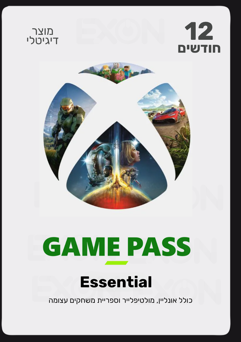 Xbox Game Pass Essential מנוי אקס בוקס גיים פאס אסנשיאל