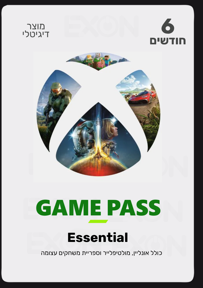 Xbox Game Pass Essential מנוי אקס בוקס גיים פאס אסנשיאל