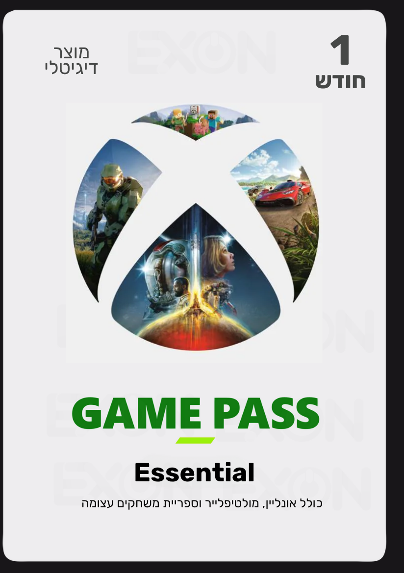 Xbox Game Pass Essential מנוי אקס בוקס גיים פאס אסנשיאל