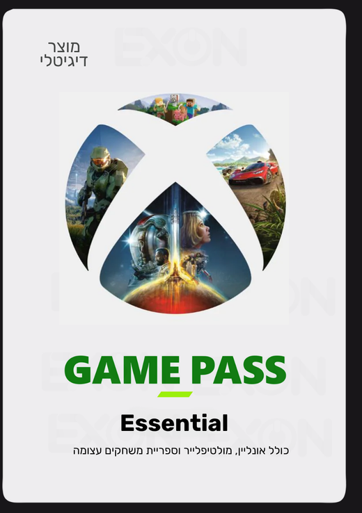 Xbox Game Pass Essential מנוי אקס בוקס גיים פאס אסנשיאל