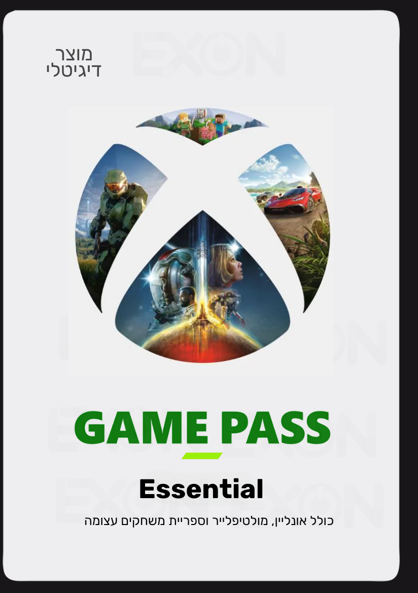 Xbox Game Pass Essential מנוי אקס בוקס גיים פאס אסנשיאל