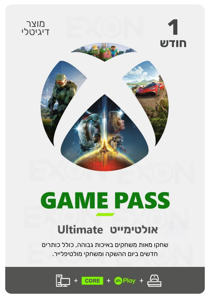Xbox Game Pass Ultimate מנוי אקס בוקס גיים פאס אולטימייט