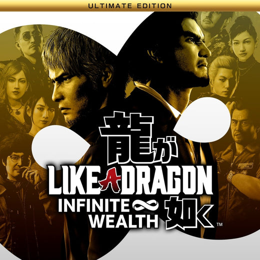 Like a Dragon: Infinite Wealth (Ultimate Edition) - למחשב - EXON