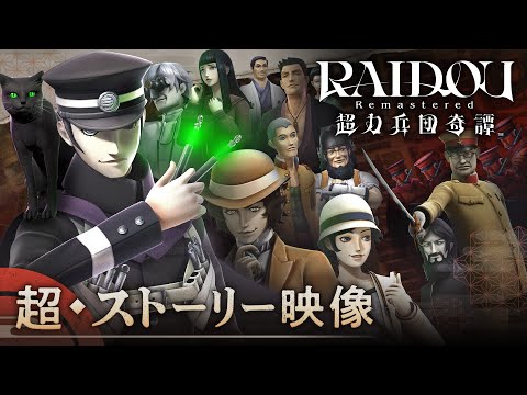 Trailer 1