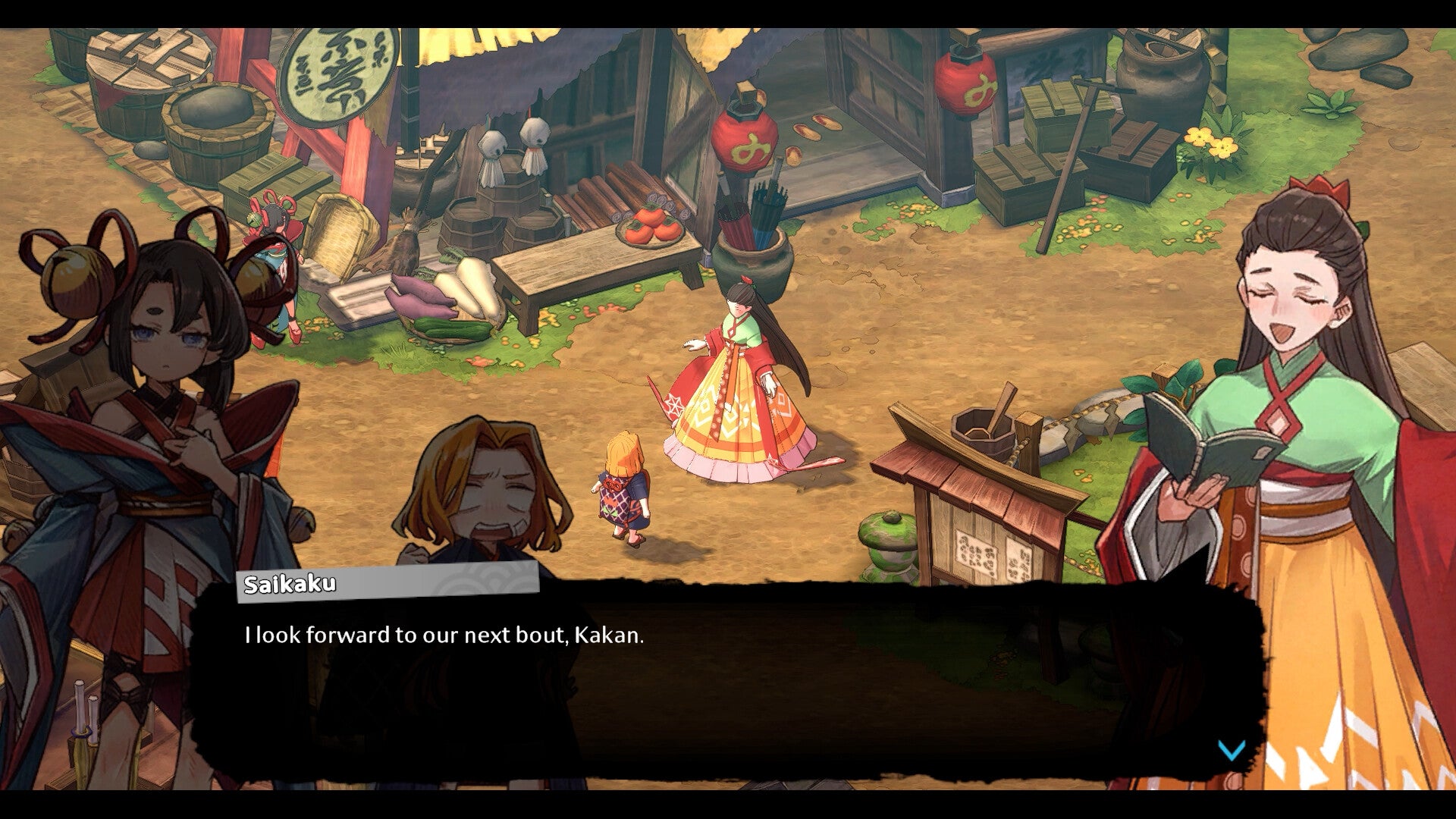 Screenshot 6