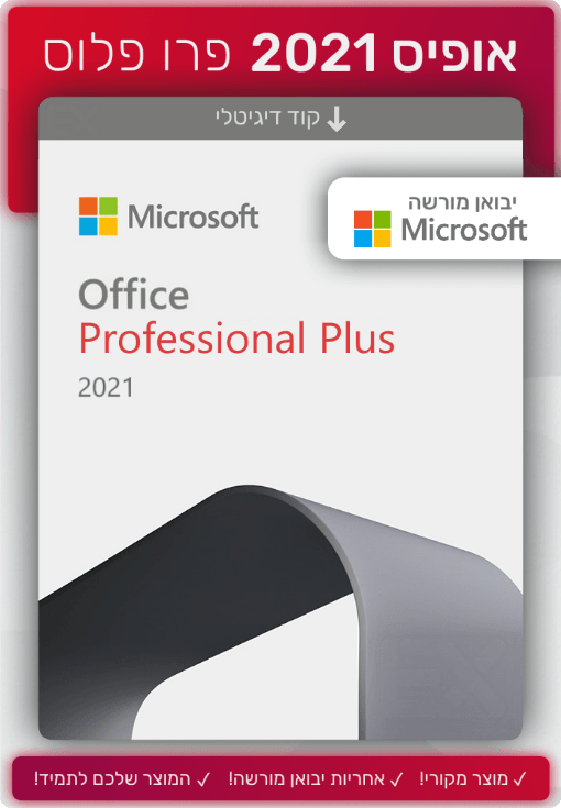 אופיס 2021 פרו פלוס | Microsoft Office 2021 Professional Plus - EXON - גיימינג ותוכנות - משחקים ותוכנות למחשב ולאקס בוקס!