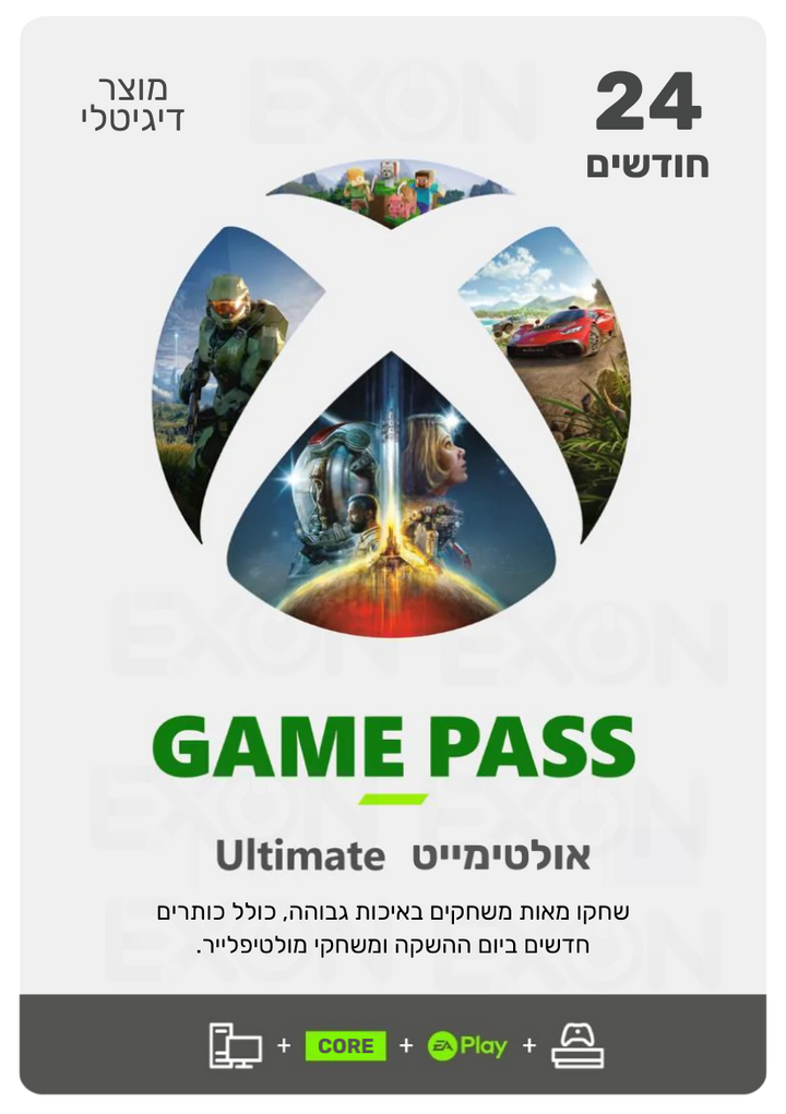 Xbox Game Pass Ultimate מנוי אקס בוקס גיים פאס אולטימייט - EXON