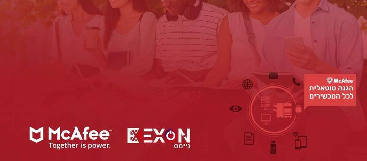 McAfee Total Protection 2022 - EXON
