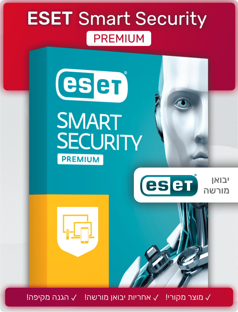 ESET Smart Security Premium 2021 - EXON - גיימינג ותוכנות - משחקים ותוכנות למחשב ולאקס בוקס!