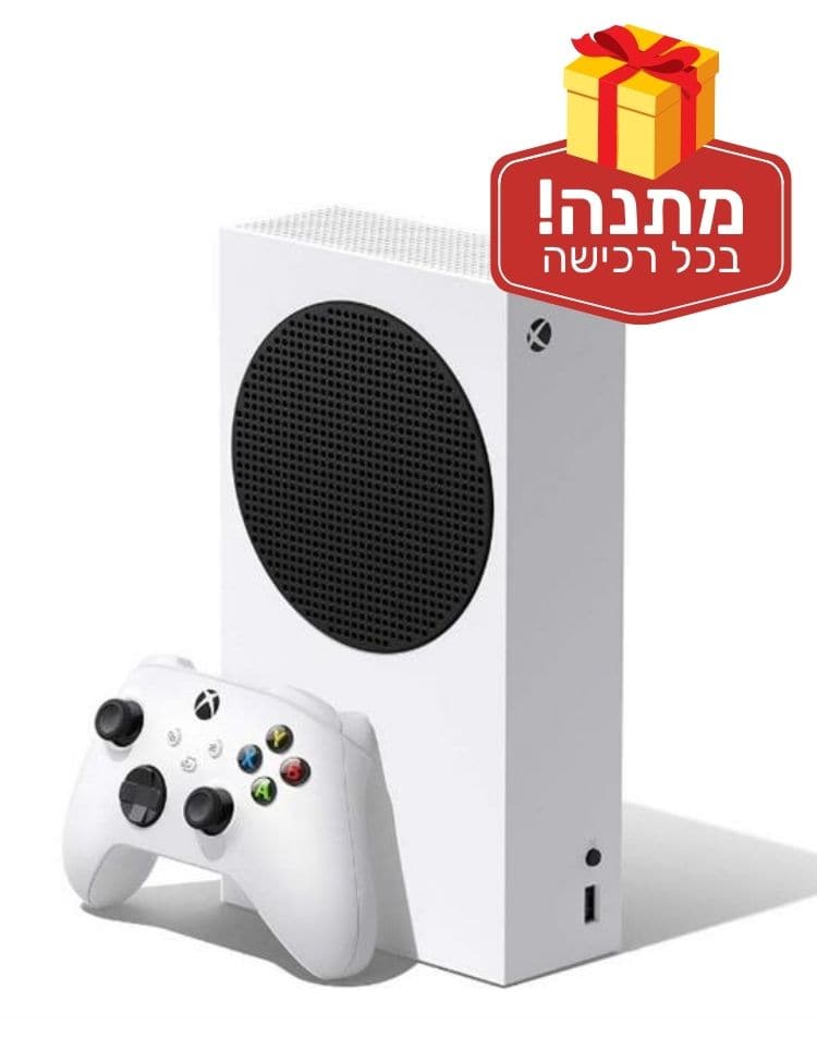 Xbox Series S קונסולת אקסבוקס סירייס + מתנה! - EXON - גיימינג ותוכנות - משחקים ותוכנות למחשב ולאקס בוקס!